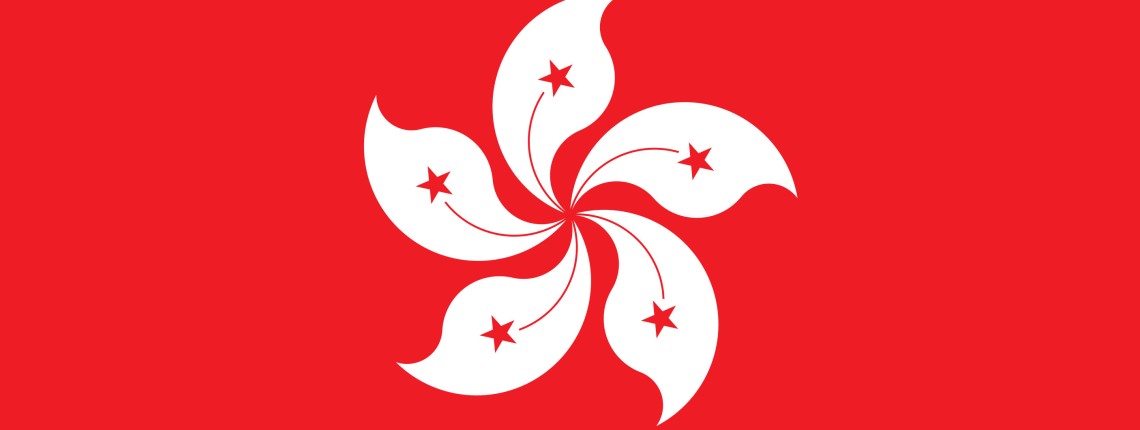 דגל של מדינת הונג קונג